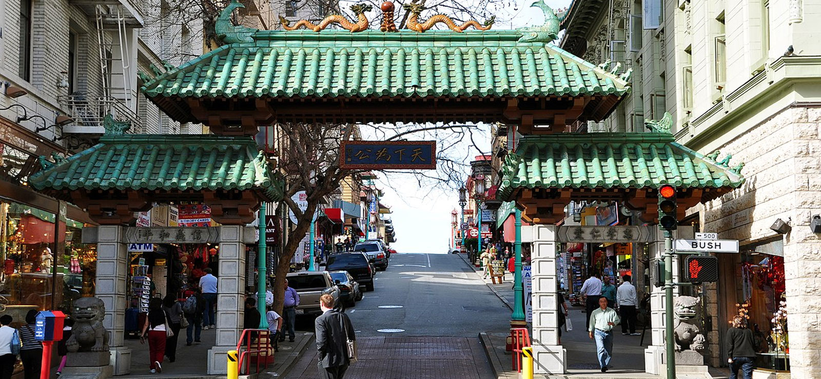 Dragon Gate Chinatown.
